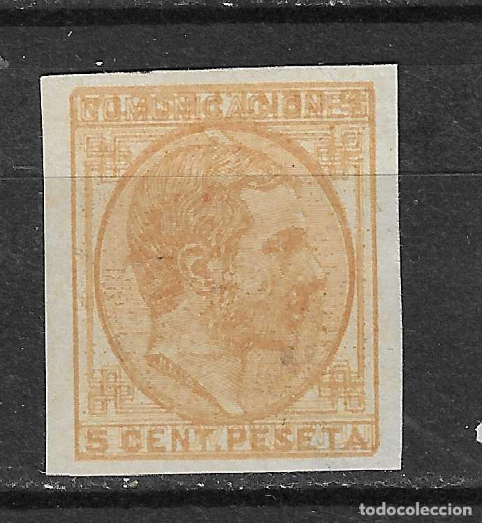 Selos: 1878 ALFONSO XII EDIFIL 191 PRUEBA