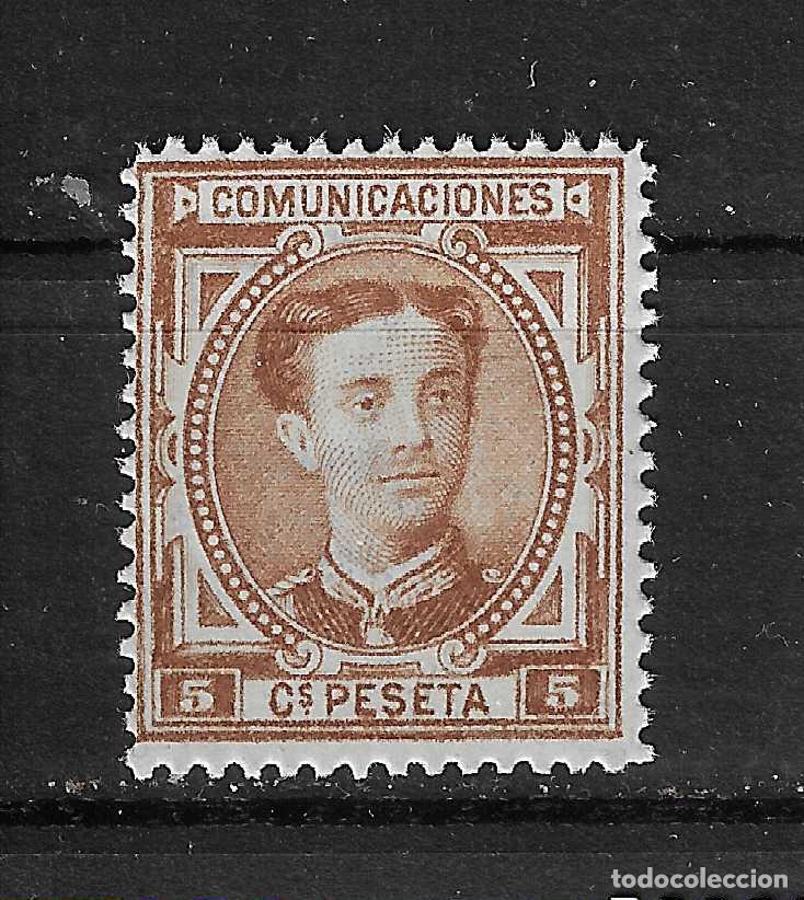 Selos: 1876 ALFONSO XII EDIFIL 174* NUEVO