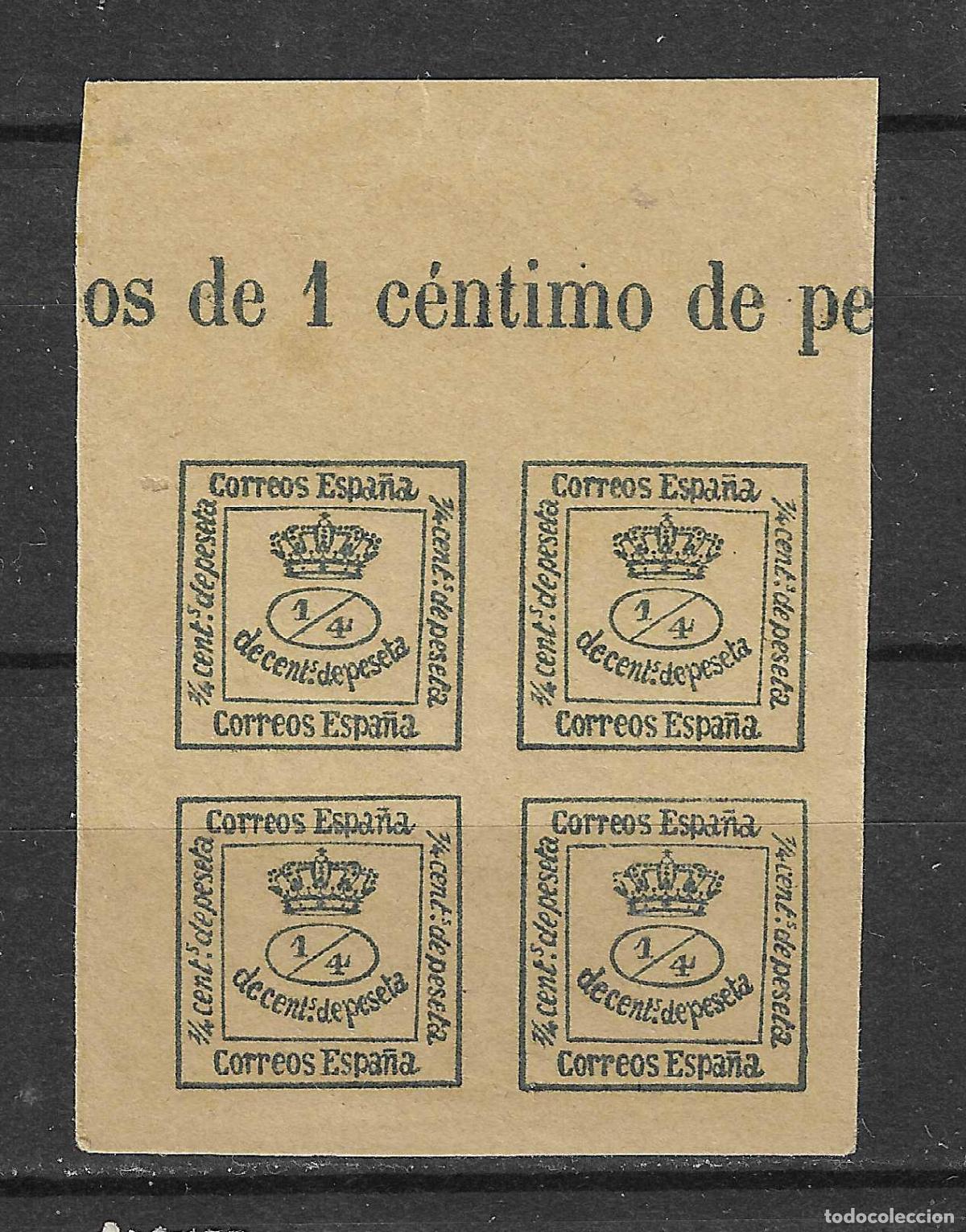 Francobolli: 1876 ALFONSO XII EDIFIL 173* NUEVO