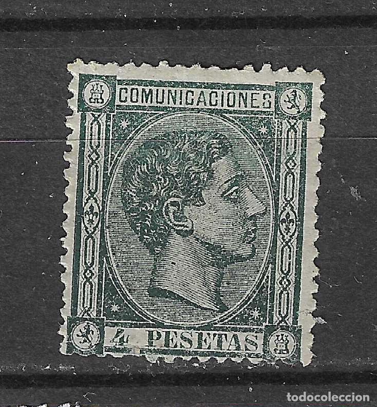 Sellos: 1875 ALFONSO XII EDIFIL 170* NUEVO