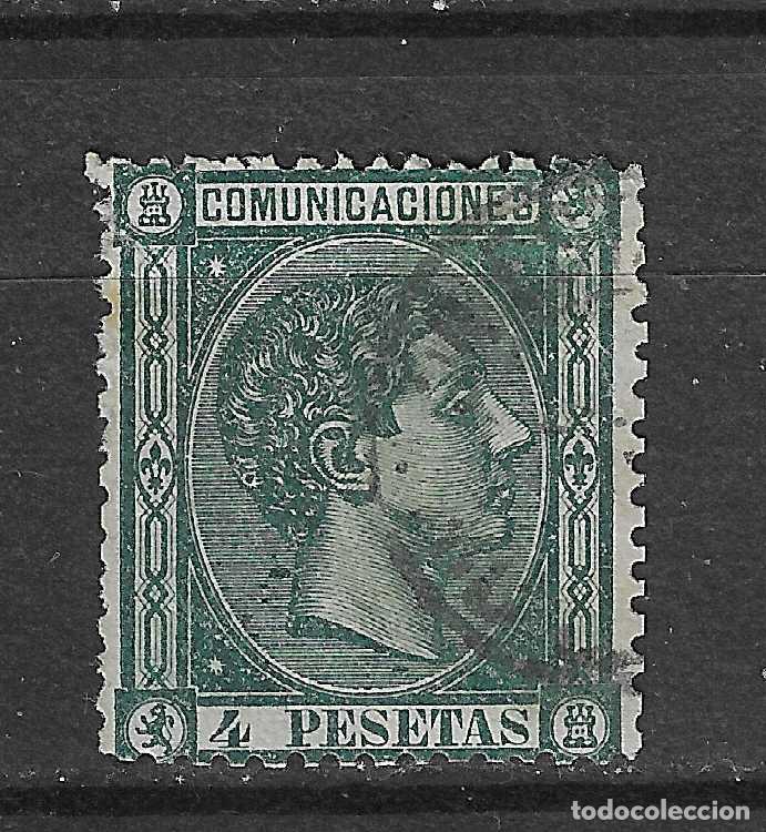 Selos: 1875 ALFONSO XII EDIFIL 170&ordm; USADO