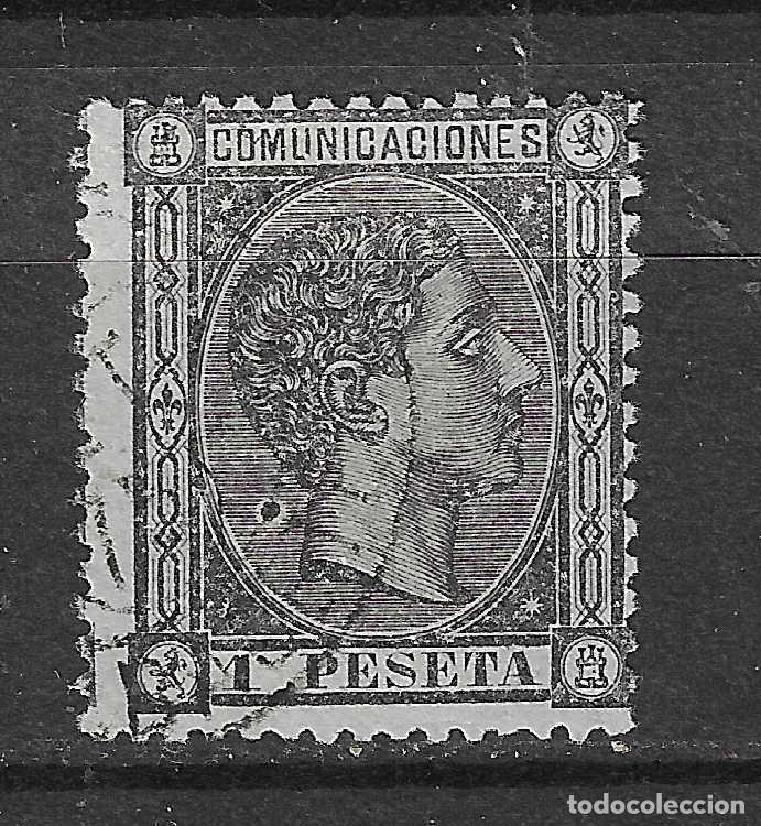 Sellos: 1875 ALFONSO XII EDIFIL 169&ordm; USADO