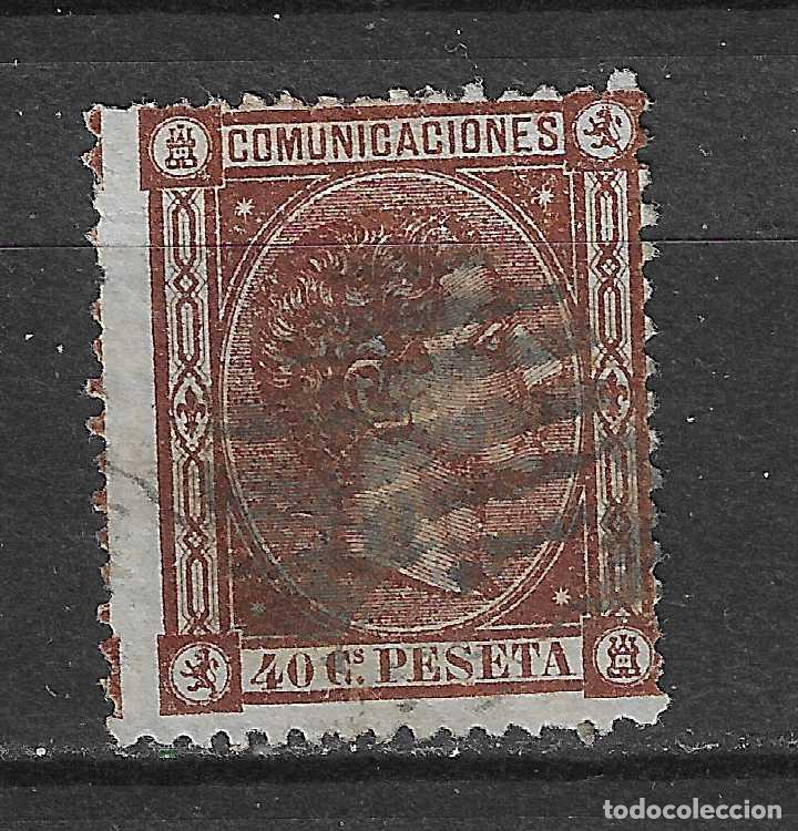 Briefmarken: 1875 ALFONSO XII EDIFIL 167&ordm; USADO
