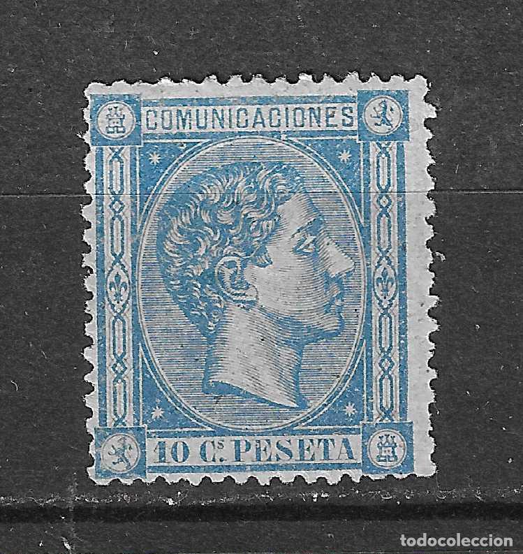 Sellos: 1875 ALFONSO XII EDIFIL 164* NUEVO