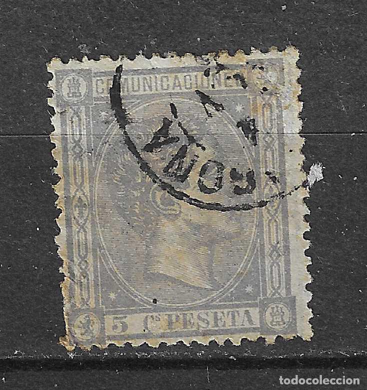 Briefmarken: 1875 ALFONSO XII EDIFIL 163&ordm; USADO
