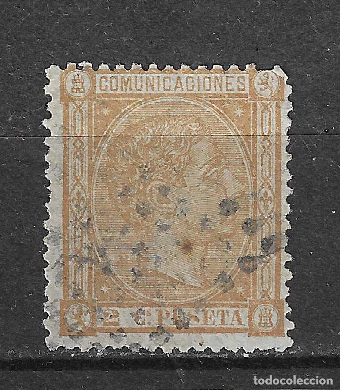 Sellos: 1875 ALFONSO XII EDIFIL 162&ordm; USADO