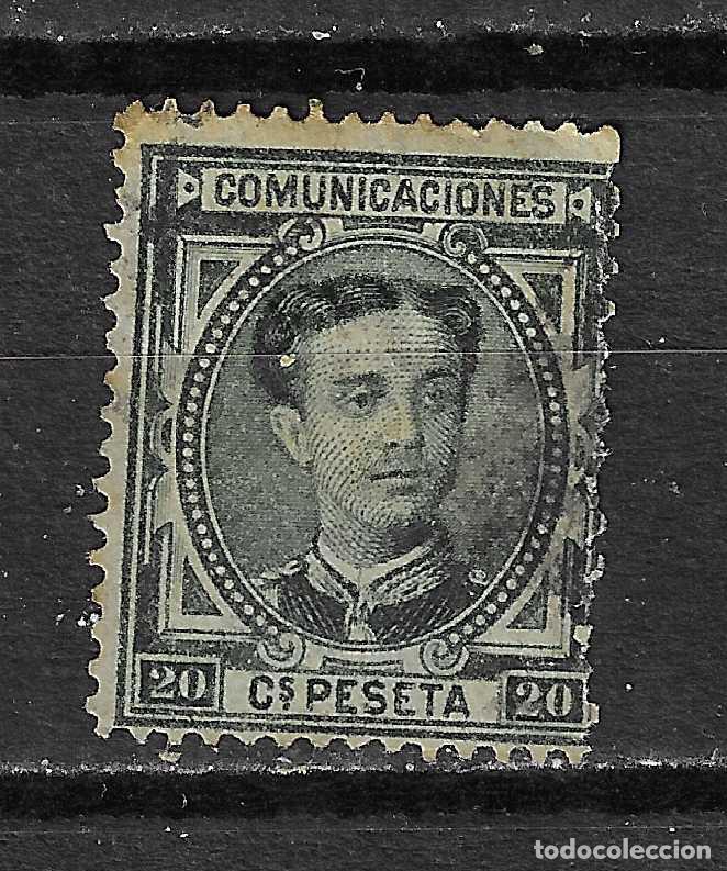 Francobolli: 1876 ALFONSO XII EDIFIL 176&ordm; USADO