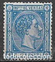 Sellos: FISCALES, IMPUESTO DE VENTAS, 1877 Alemany n&ordm; 6 * *