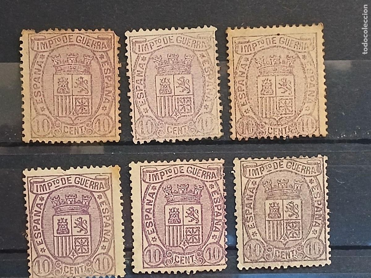 Sellos: A&Ntilde;O 1875 ESCUDO DE ESPA&Ntilde;A VALOR CATALOGO 78,00 EUROS