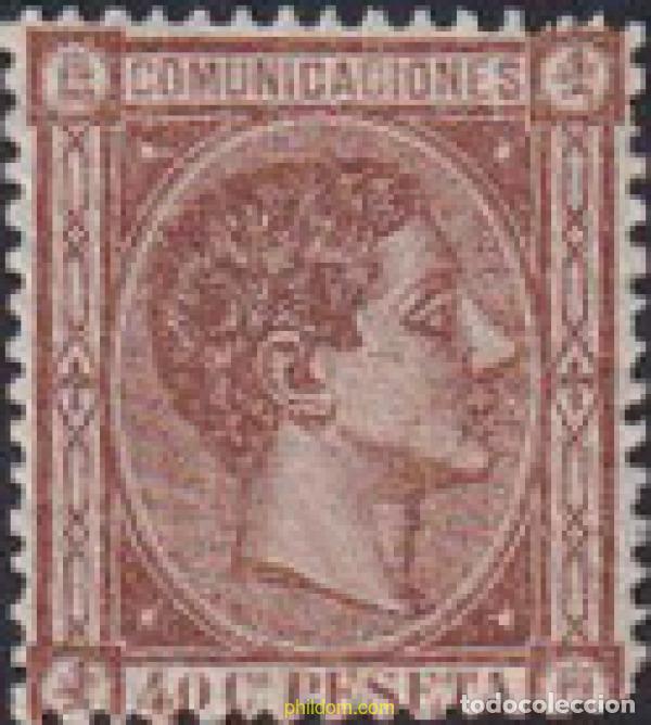 Sellos: 613181 MNH ESPA&Ntilde;A 1875 ALFONSO XII