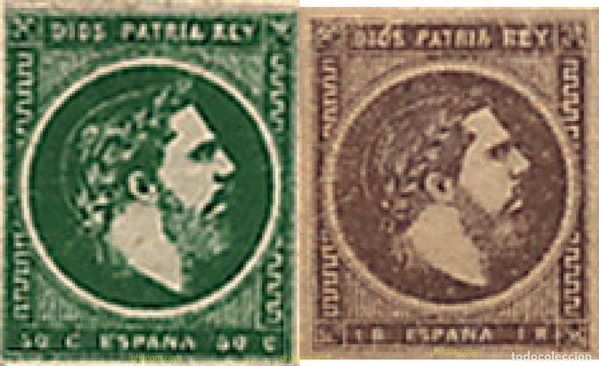 Sellos: 83500 MNH ESPA&Ntilde;A 1875 CARLOS VII