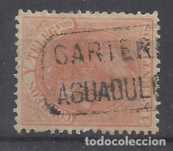 Francobolli: alfonso XII CARTERIA Aguadulce SEVILLA