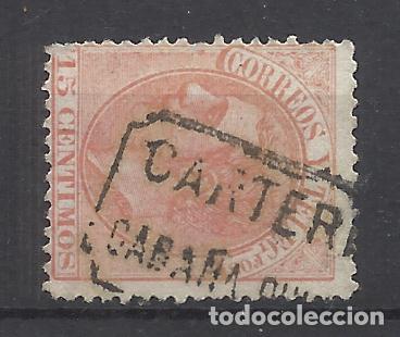 Francobolli: alfonso XII CARTERIA CABA&Ntilde;A QUINTA ASTURIAS