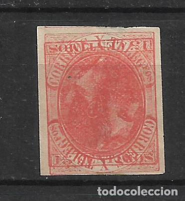 Sellos: espa&ntilde;a 1882 edifil 210 prueba (*) - 30/37
