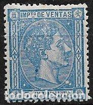 Sellos: FISCALES, 1877 Impuesto de Ventas, ALEMANY n&ordm; 6 * *