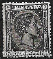 Sellos: FISCALES, 1877 Impuesto de Ventas, ALEMANY n&ordm; 7 (*)