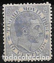 Sellos: FISCALES, 1885 Timbre M&oacute;vil, ALEMANY n&ordm; 4 * *