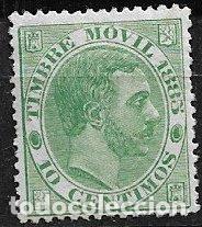 Sellos: FISCALES, 1885 Timbre M&oacute;vil, ALEMANY n&ordm; 10 * *