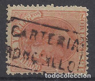 Sellos: alfonso XII CARTERIA RONQUILLO SEVILLA