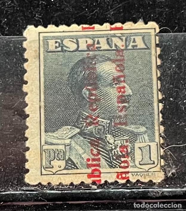Sellos: 1951 republica sobrecargado ED 602 MNH** numerado.goma
