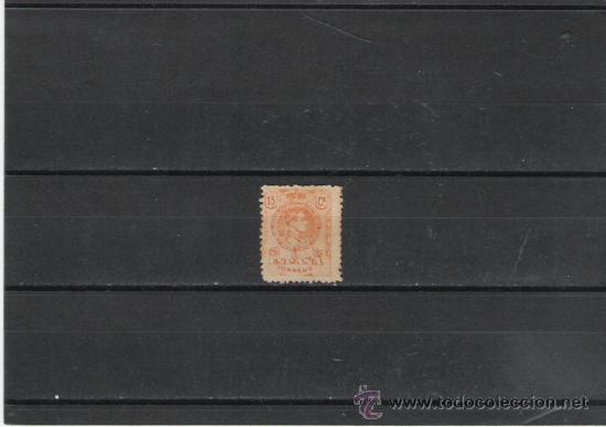 Sellos: PRIMER CENTENARIO DE ESPA&Ntilde;A N&ordm; 271 - Foto 1