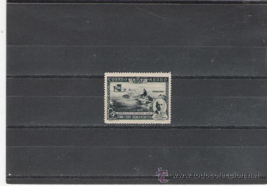 Sellos: PRIMER CENTENARIO N&ordm;  583 - Foto 1