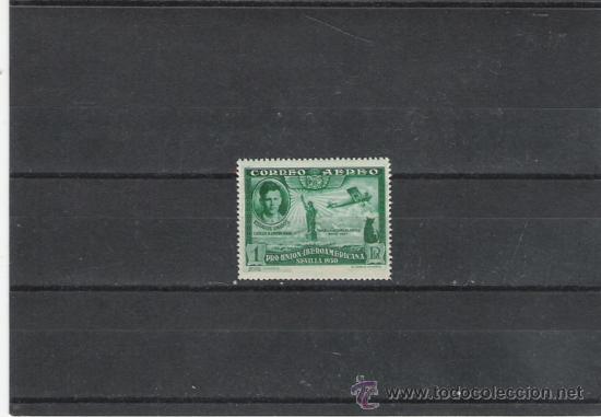 Sellos: PRIMER CENTENARIO N&ordm;  588 - Foto 1