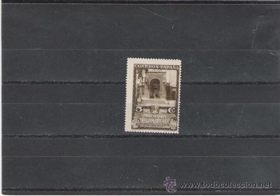 Sellos: PRIMER CENTENARIO N&ordm;  568 - Foto 1