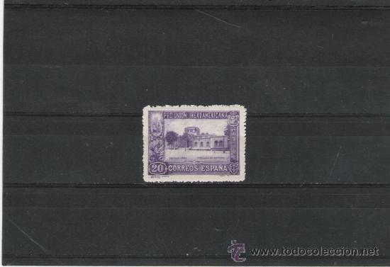 Sellos: PRIMER CENTENARIO N&ordm;  571 - Foto 1