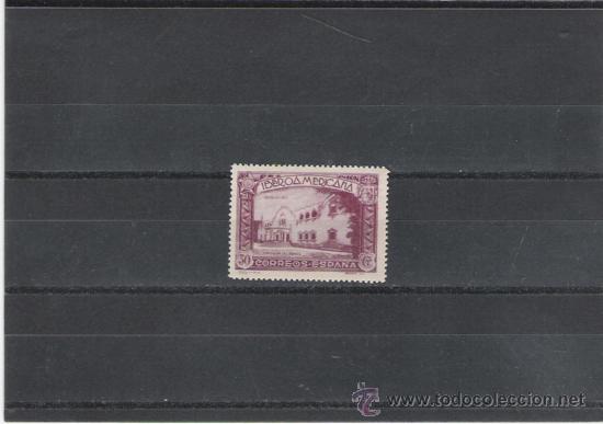 Sellos: PRIMER CENTENARIO N&ordm;  574 - Foto 1