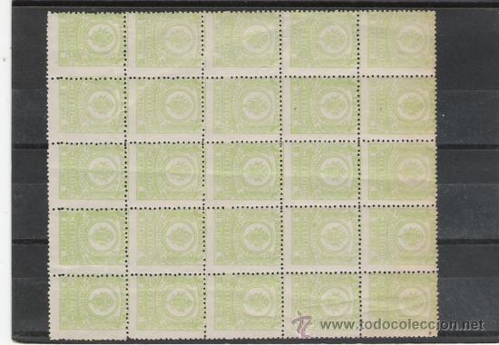 Sellos: BONITO BLOQUE DE MOVILES