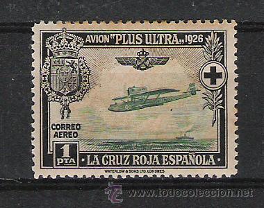 Sellos: ESPA&Ntilde;A ISABEL II N&ordm; 347 - Foto 1