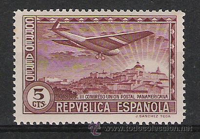 Sellos: PRIMER CENTENARIO CONGRESO DE LA UNION POSTAL PANAMERICANA  N&ordm; 614