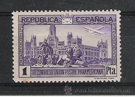 Sellos: PRIMER CENTENARIO CONGRESO DE LA UNION POSTAL PANAMERICANA  N&ordm; 618