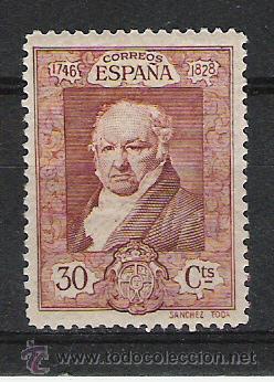 Sellos: ESTADO ESPA&Ntilde;OL  N&ordm;  509 - Foto 1