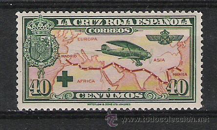 Sellos: ESPA&Ntilde;A ISABEL II N&ordm; 345 - Foto 1