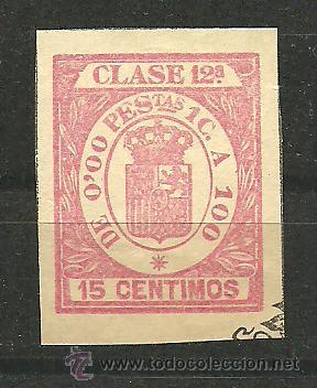 Sellos: 0193 Sello Fiscal Clase 12&ordf; corona Real 15 centimos rosa