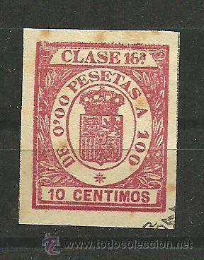 Selos: 0193 Sello Fiscal Clase 16&ordf; corona Real 10 centimos rosa
