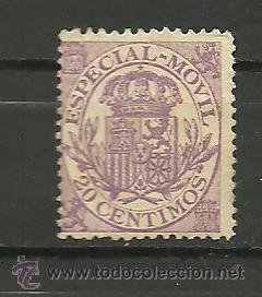 Francobolli: F1 Fiscal TIMBRE MOVIL  sin fecha   valor 20c. LILA