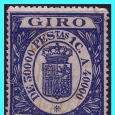 Selos: FISCALES 1900 TIMBRES PARA EFECTOS DE COMERCIO, ALEMANY Nº 13 (O). Lote 25012873