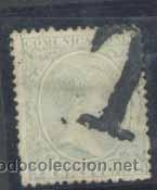 Timbres: N&ordm; 213 MATASELLO MUDO DE TASA
