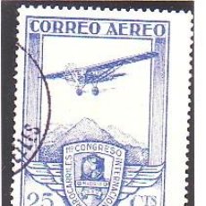 Sellos: ESPAÑA 485 - FERROCARRILES AEREA 1930. 25 C. USADO LUJO. CAT. 10€.. Lote 38800482