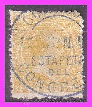 Briefmarken: 1895 Alfonso XIII Servicio Oficial, EDIFIL n&ordm; 229 (o)