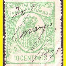 Selos: FISCALES 1909 TIMBRES PARA FACTURAS, ALEMANY Nº 1 (O). Lote 44432777
