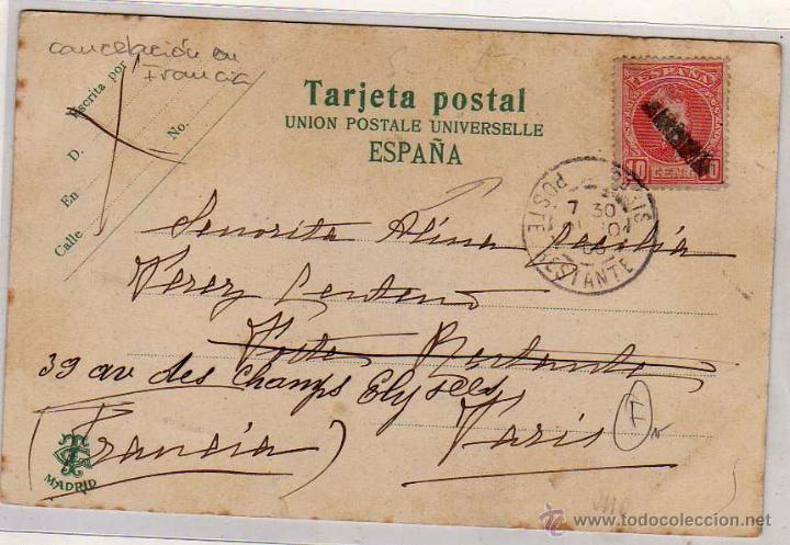 Briefmarken: Sello espa&ntilde;ol con matasello franc&eacute;s sobre tarjeta postal de tema militar Caballeria Husares Princesa
