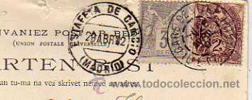 Briefmarken: Matasello espa&ntilde;ol sobre sello extranjero. Estafeta de cambio sobre tarjeta postal Vitr&eacute;.