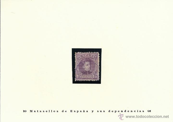 Sellos: &ordm;246 15 c&eacute;ntimos violeta - Foto 1