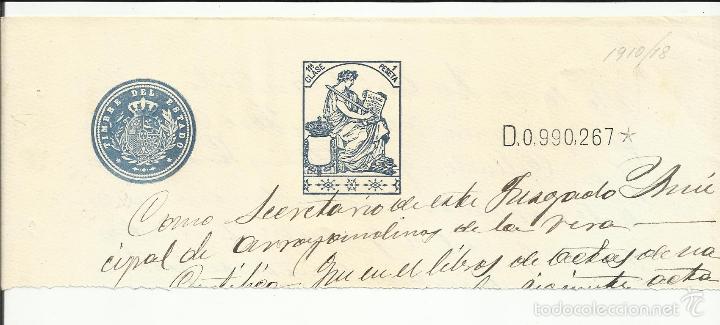Sellos: cabecera documento notarial arroyomolinos de la vera - Foto 1