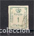 Sellos: Corona y cifra. a&ntilde;o 1920 - Foto 1