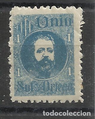 Sellos: uni&oacute; sol y ortega nuevo* - Foto 1